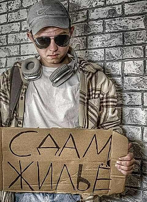 Картинка квеста - Сдается квартира № 7 Б